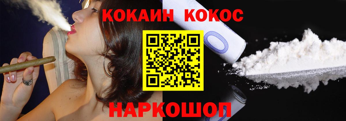 COCAIN Колумбийский Энгельс