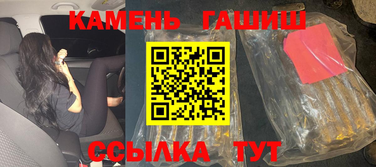 Энгельс  Гашиш индика сатива  Вход с VPN  ГАШИШ  ГАШИШ индика сатива 