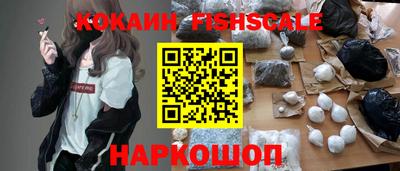 кокаин VHQ Лесосибирск