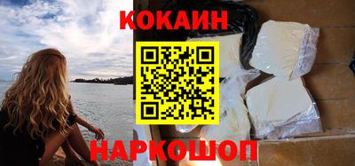 меф VHQ Ливны