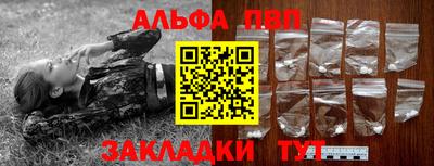 сатива Ликино-Дулёво