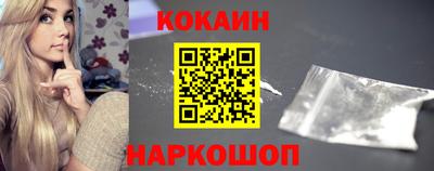 кокаин VHQ Лесосибирск