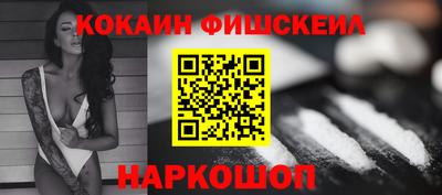 кокаин VHQ Лесосибирск