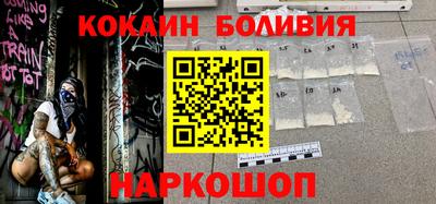 кокаин VHQ Лесосибирск