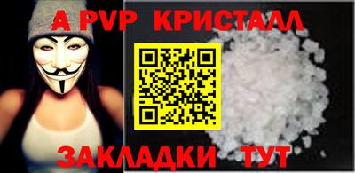меф VHQ Ливны