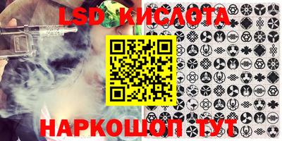 меф VHQ Ливны