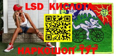 меф VHQ Ливны