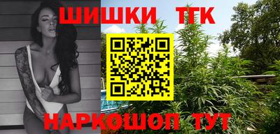 меф VHQ Ливны