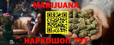 меф VHQ Ливны