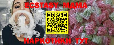сатива Ликино-Дулёво
