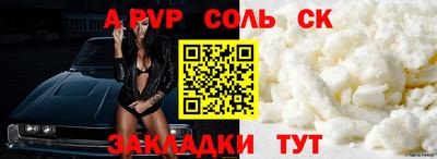 сатива Ликино-Дулёво