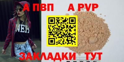 меф VHQ Ливны