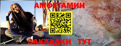 сатива Ликино-Дулёво