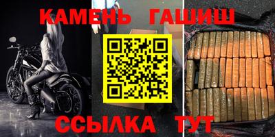 меф VHQ Ливны