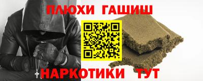 меф VHQ Ливны
