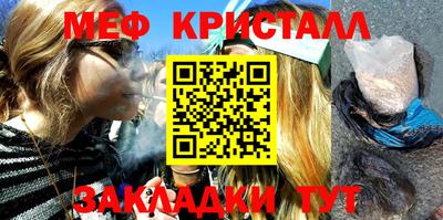 сатива Ликино-Дулёво