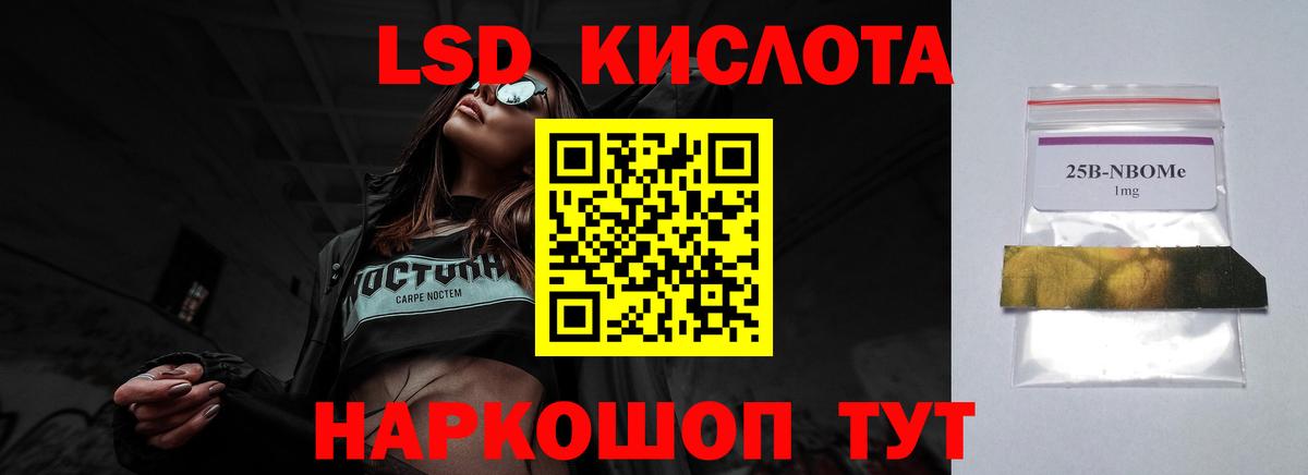 Энгельс  ЛСД экстази ecstasy  Вход с VPN  Лсд 25 экстази кислота 