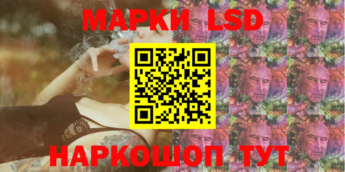 Марки NBOMe 1,5мг  Вход с VPN  Энгельс 