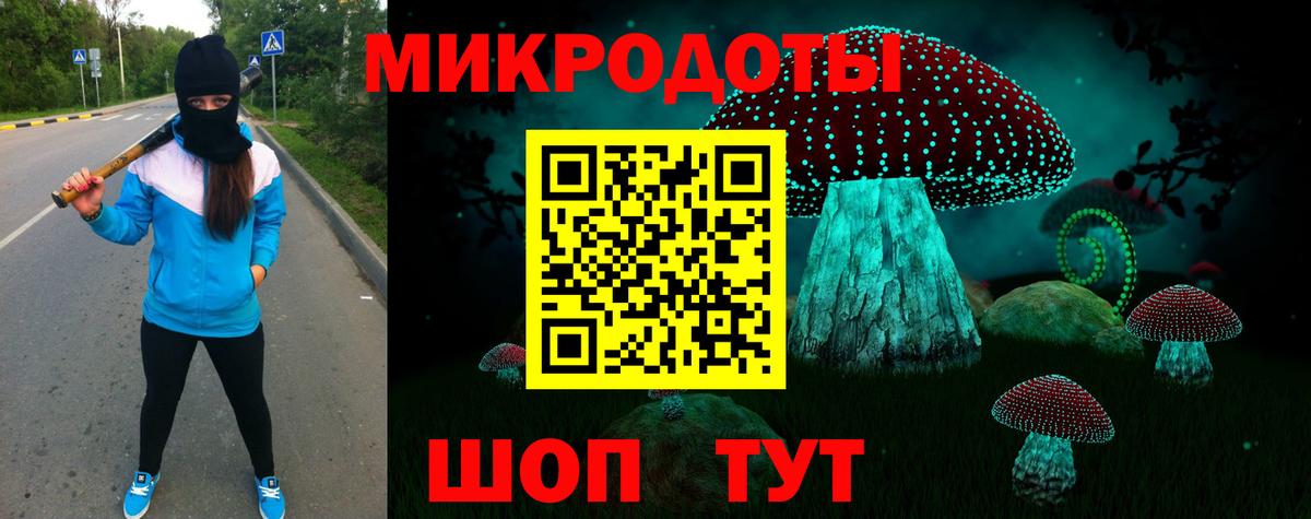 Псилоцибиновые грибы ЛСД  Псилоцибиновые грибы Psilocybine cubensis  Энгельс  Вход с VPN 