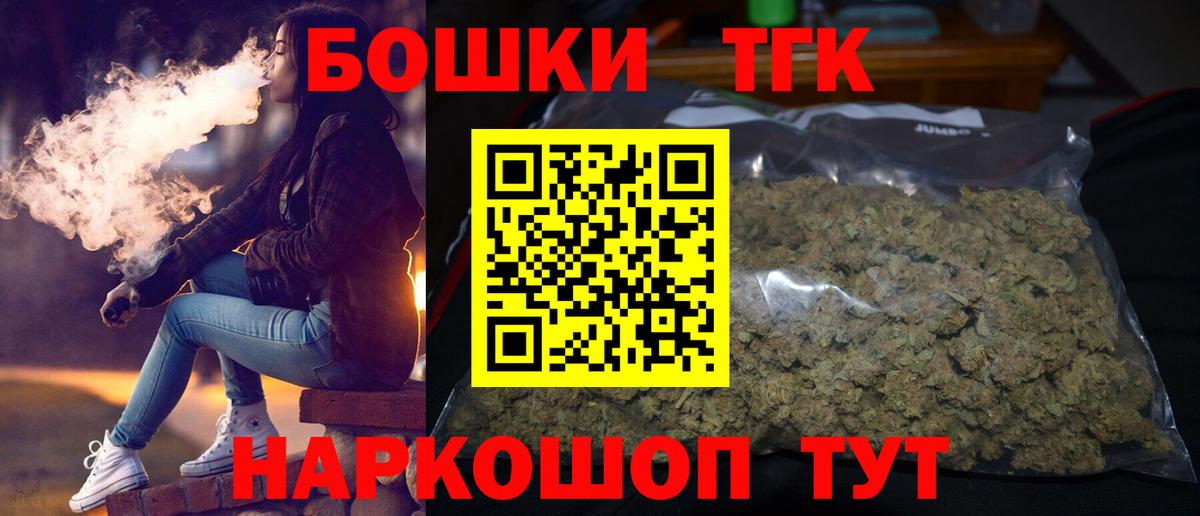 Марихуана Amnesia  Вход с VPN  Шишки марихуана ГИДРОПОН  Энгельс 